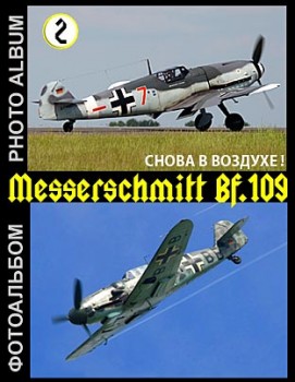    !  Messerschmitt Bf.109 (2 )