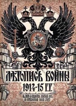   1914-15 . 26-34