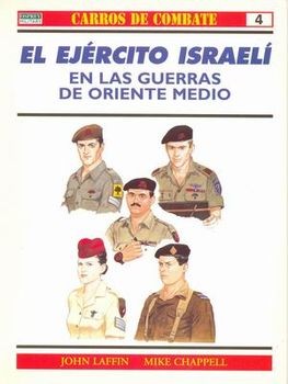 Carros de Combate 4: El Ejercito Israeli en las guerras de Oriente Medio