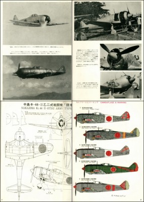 Bunrin Do Famous Airplanes of the world old 014 1974 11 Nakajima Ki-44