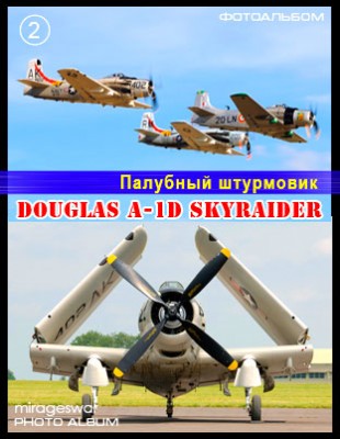   - Douglas A-1D Skyraider (2 )