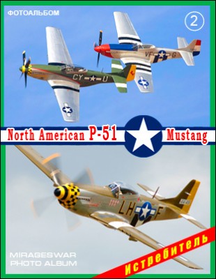   - North American P-51 Mustang.  (2 )