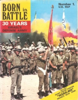 30 Years Israel's Defense Army (Born in Battle) Number 1