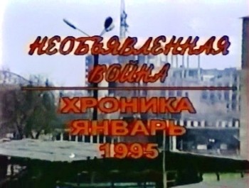  : .  1995 (1995) VHSRip