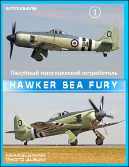    - Hawker Sea Fury (1 )