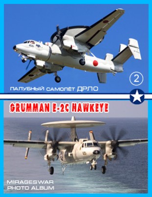    - Grumman E-2C Hawkeye (2 )