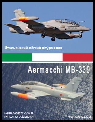    - Aermacchi MB-339  