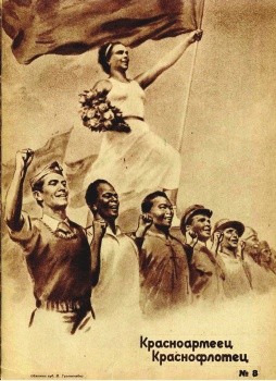     8 - 1938