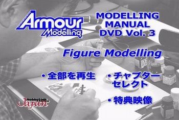 Figure Modelling manual dvd vol.3 (2006) DVD5