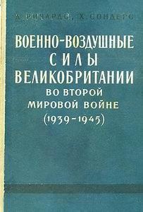 -       1939-1945 . []
