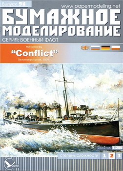   90 -  Conflict