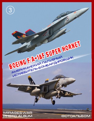   - - Boeing F/A-18F Super Hornet (3 )