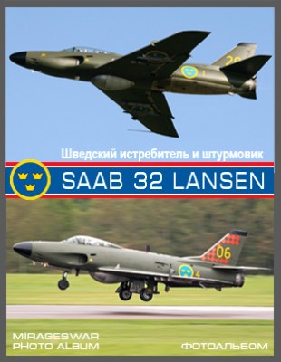     - Saab 32 Lansen