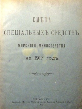       1917   