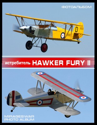  - Hawker Fury I - II
