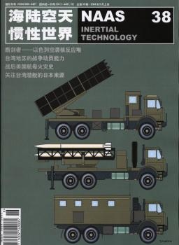 NAAS Inertial Technology Magazine - Vol.38 September 2004