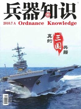 Ordinance Knowledge - 2010 7A