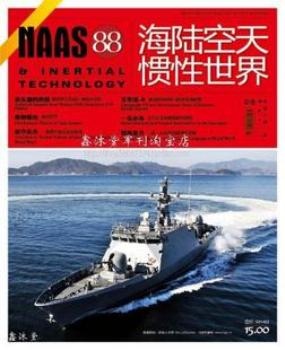 NAAS Inertial Technology Magazine   2010-04 (88)