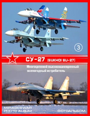     - -27 (Sukhoi Su-27) (3 )