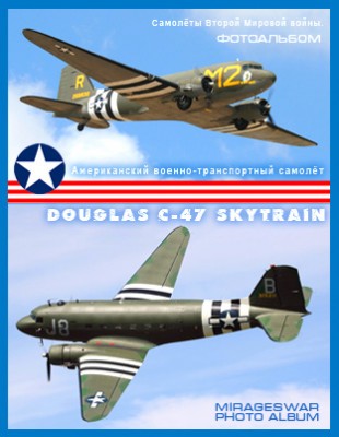  - ̣ - Douglas C-47 Skytrain (1 )