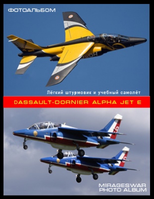 ˸     - Dassault-Dornier Alpha Jet E
