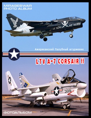   - LTV A-7 Corsair II