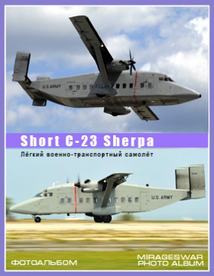  -  - Short C-23 Sherpa