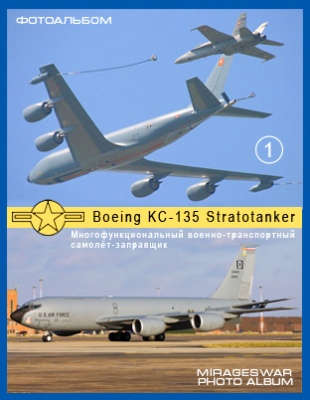  -, ̣- - Boeing KC-135 Stratotanker (1 )