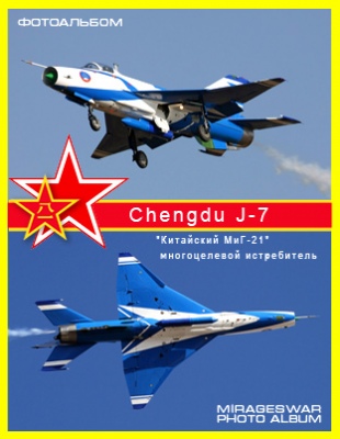    - Chengdu J-7