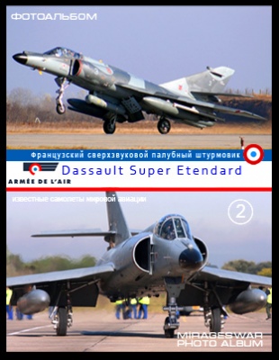     - Dassault Super Etendard (2 )
