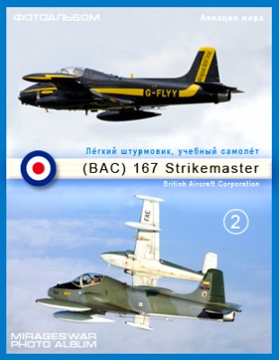 ˸ ,   - British Aircraft Corporation (BAC) 167 Strikemaster (2 )
