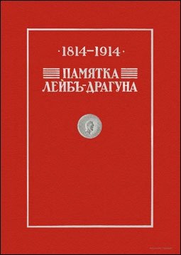  -. 1814–1914