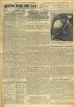    01-15  1944 