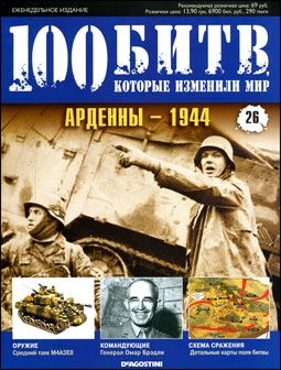 100 ,   .  26.  - 1944