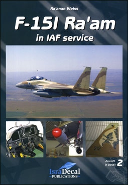 F-15I Ra'am in Israeli Air Force Service (Aircraft in Detail 2)