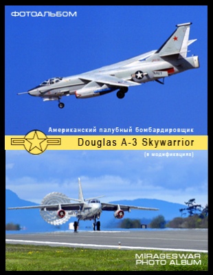   - Douglas A-3 Skywarrior  ( )
