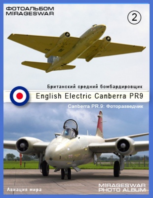    - English Electric Canberra PR9 (2 )