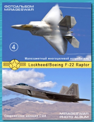     - Lockheed/Boeing F-22 Raptor (4 )
