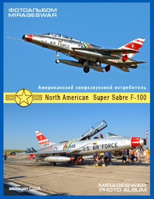     - North American  Super Sabre F-100
