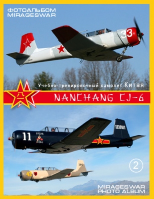 -   - Nanchang CJ-6 (2 )