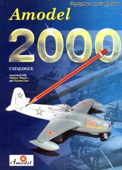    Amodel 2000