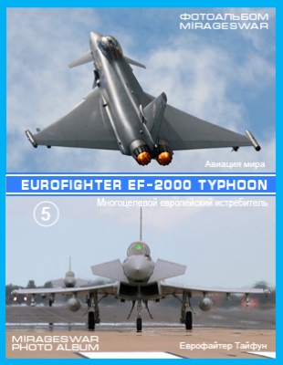    - Eurofighter EF-2000  (5 )