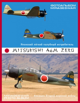     - Mitsubishi A6M Zero
