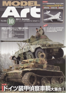 Model Art Modeling Magazine 830 (2011-10)