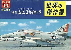 McDonnell Douglas A-4 Skyhawk (Famous Airplanes of the World (old) 31)