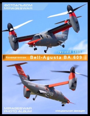  ( ) - Bell-Agusta BA.609