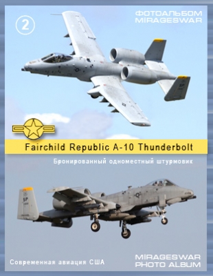     - Fairchild Republic A-10 Thunderbolt (2 )