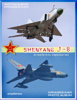 - - Shenyang J-8