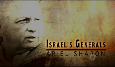 Israels generals - part three - Ariel Sharon