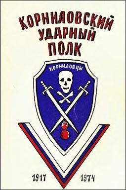   . 1917-1974